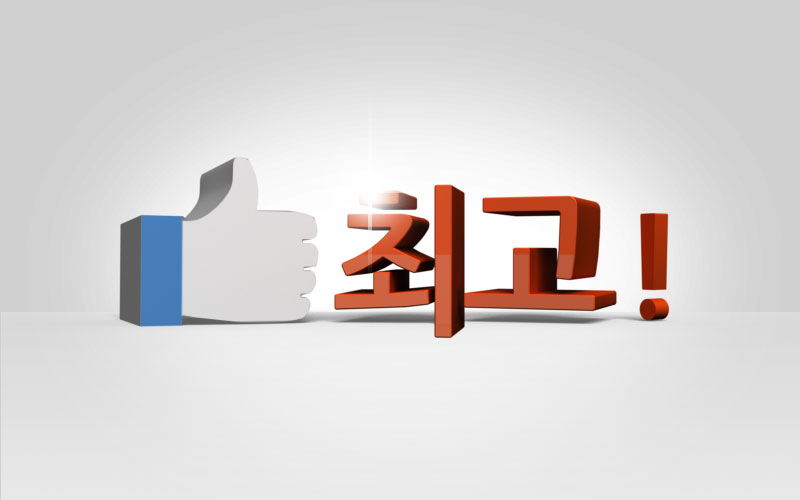  광고 보고 적립금받고 생필품 공짜로 구입하는 부업