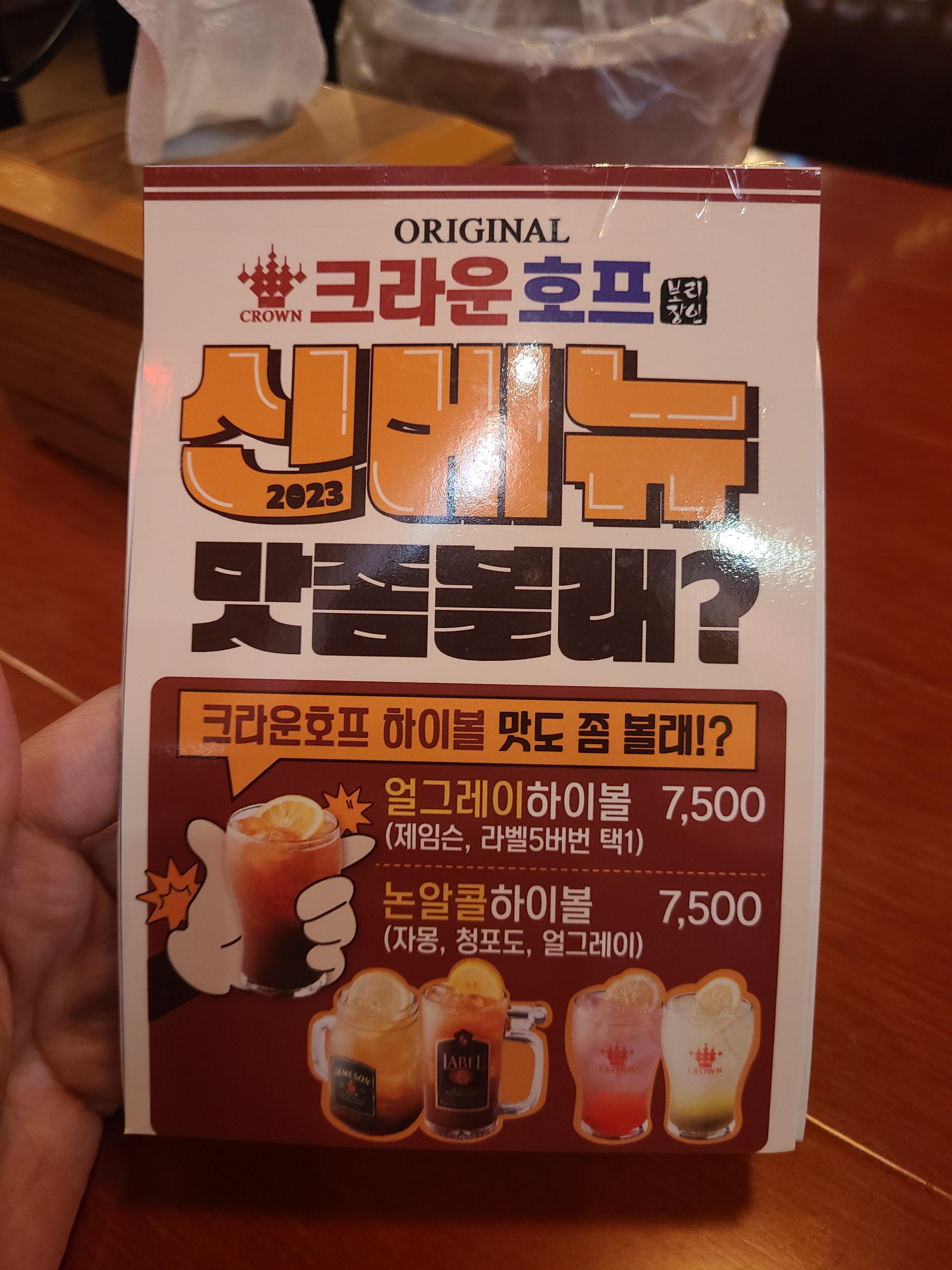 피자호프 이미지