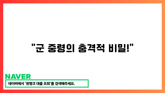 범죄 현장 근처 경찰의 수사 모습