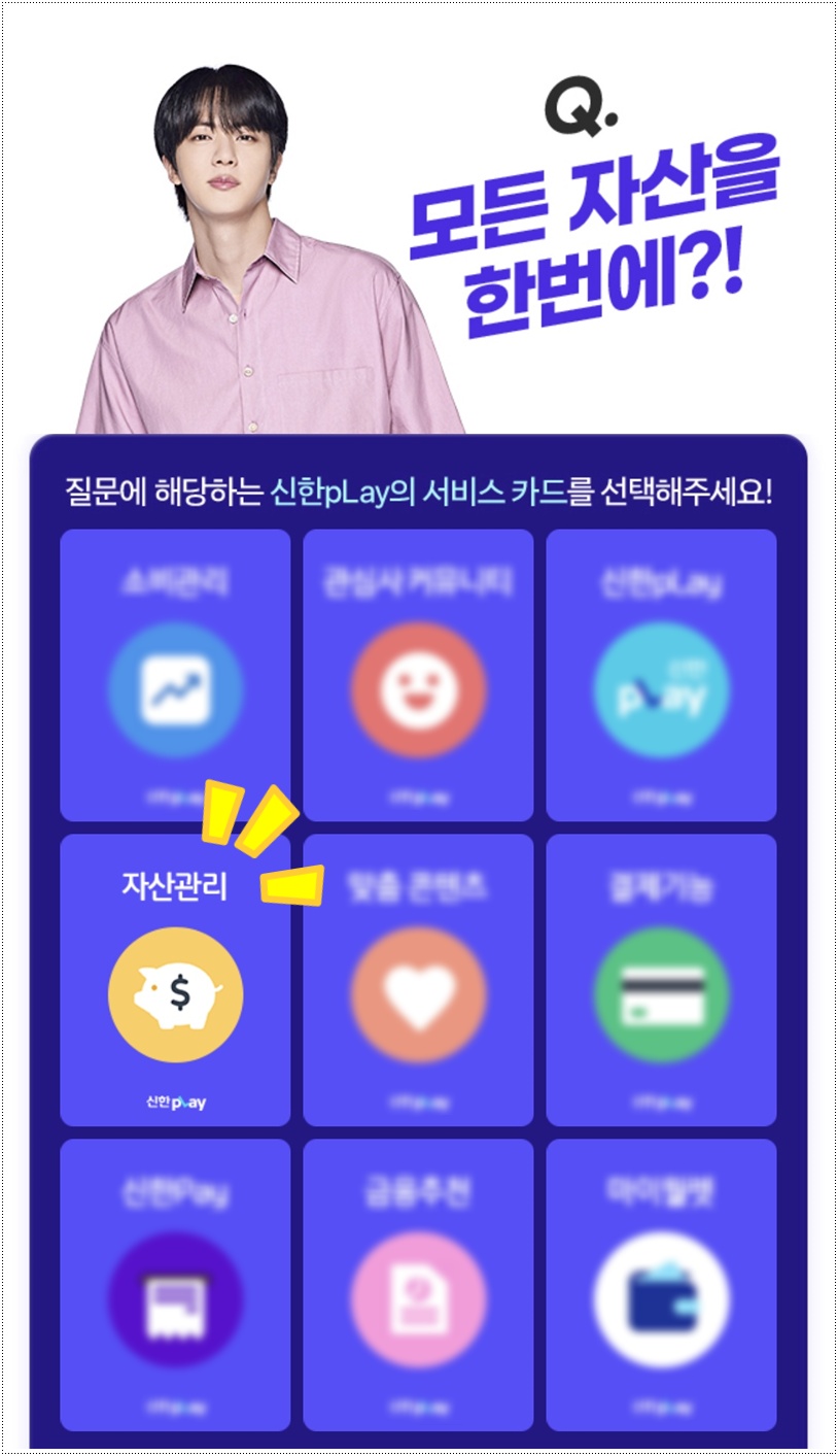  쏠야구, 오늘의 OX 퀴즈, 위드퀴즈 22-2-25(금) 정답