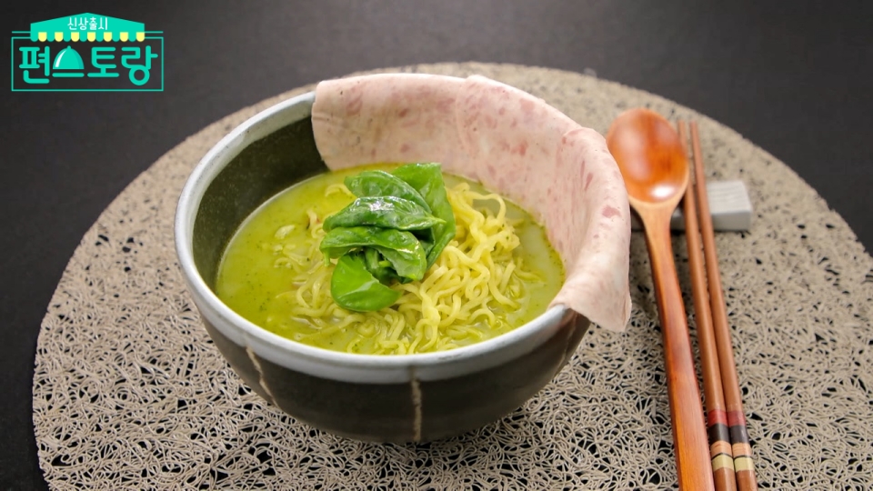 편스토랑 이경규 바질페스토라면 레시피 만드는 법 만들기 1 img