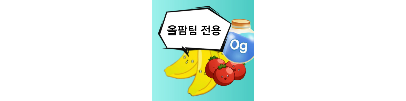 채무통합