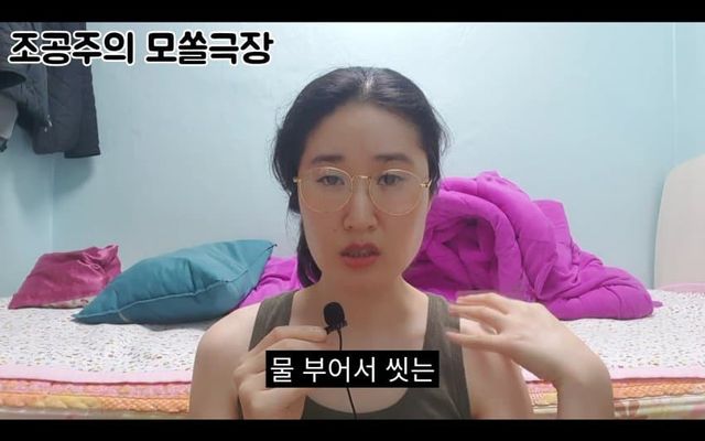 남자에게 바라는거 딱 2개라는 37살 노처녀 …. 10