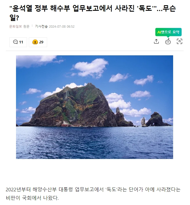 뉴스공장-1810087892385141192-0.jpg