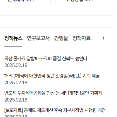 etc-image-14