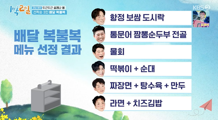 일번지김밥나라 이미지
