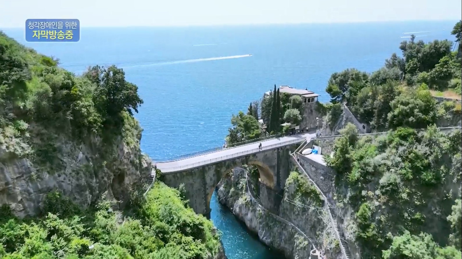 걸어서 세계속으로.E799.230708p.mp4_20230710_211551.469.jpg