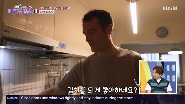 이웃집 찰스.E395.230719p-NEXT.mp4_20230720_210305.281.jpg