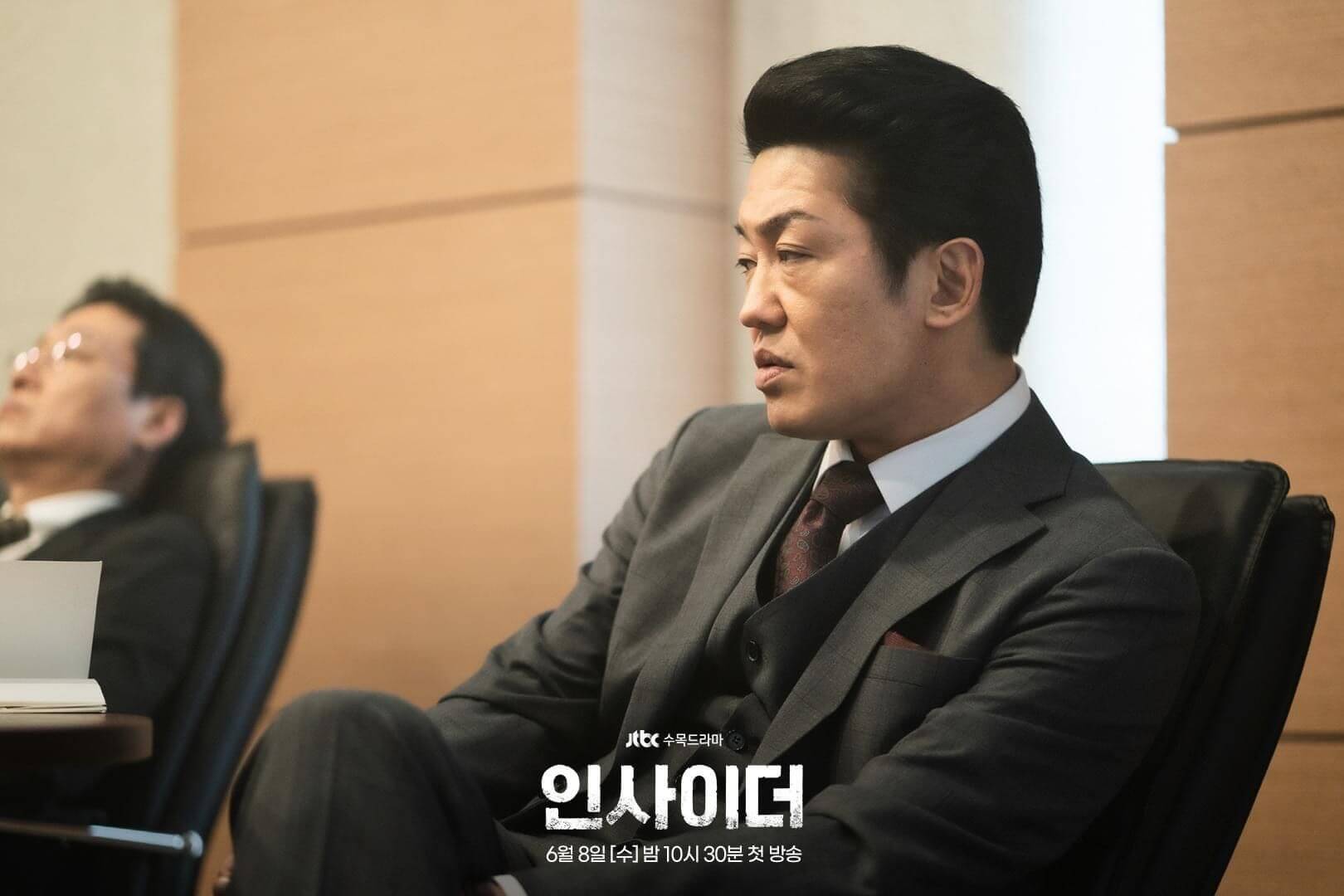 인사이더 허성태