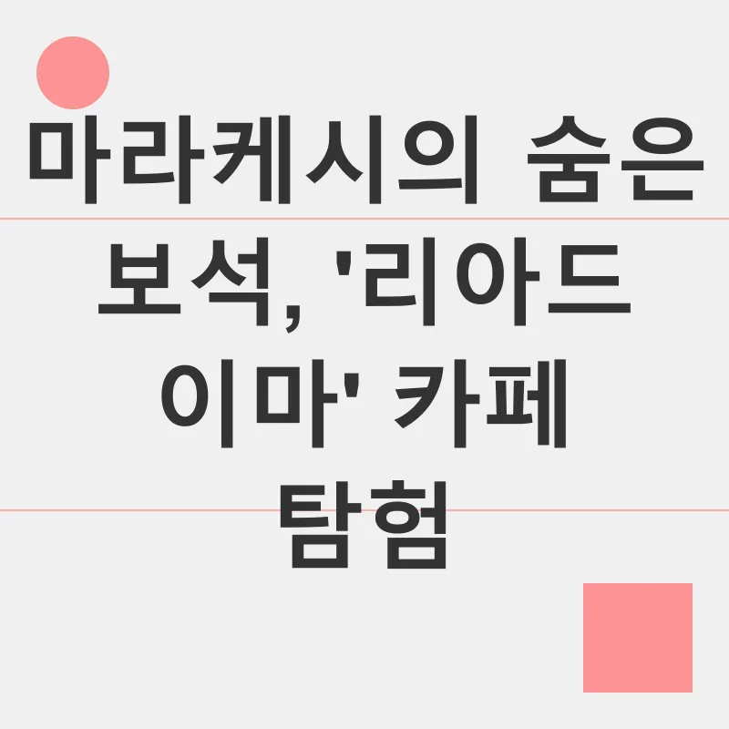 숨겨진 매력_1