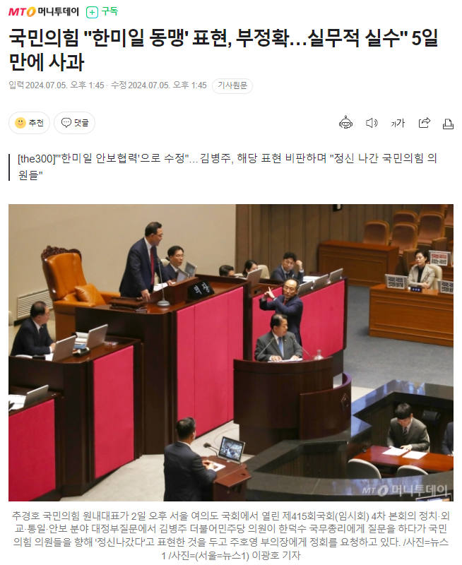 newsgongjang-1809142607861481535-0.png