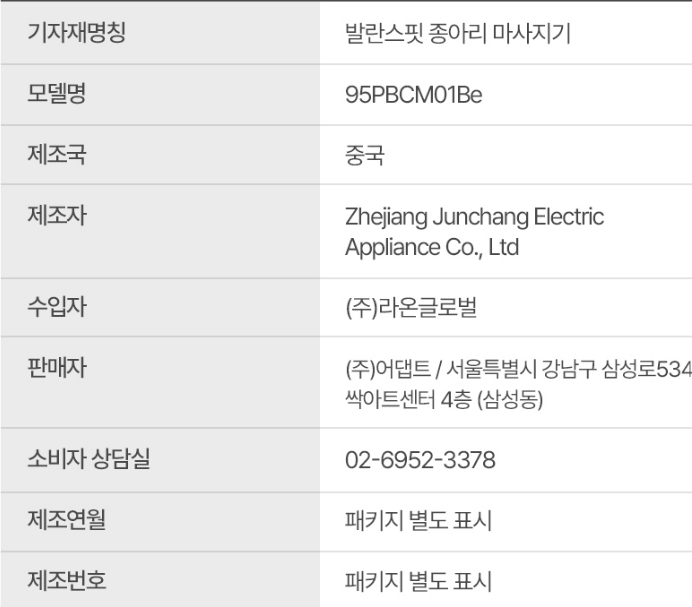 etc-image-6