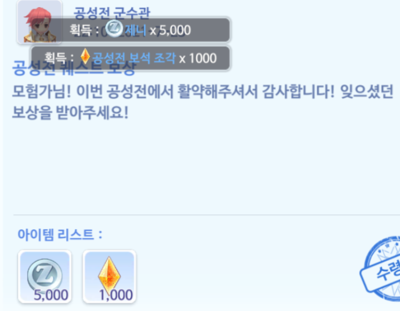  라그나로크 오리진 1인 길드가 할 수 있는 길드 기능 (부캐 가입)