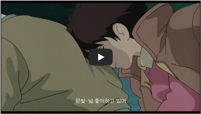 첫사랑이 생각나는 노래 모음