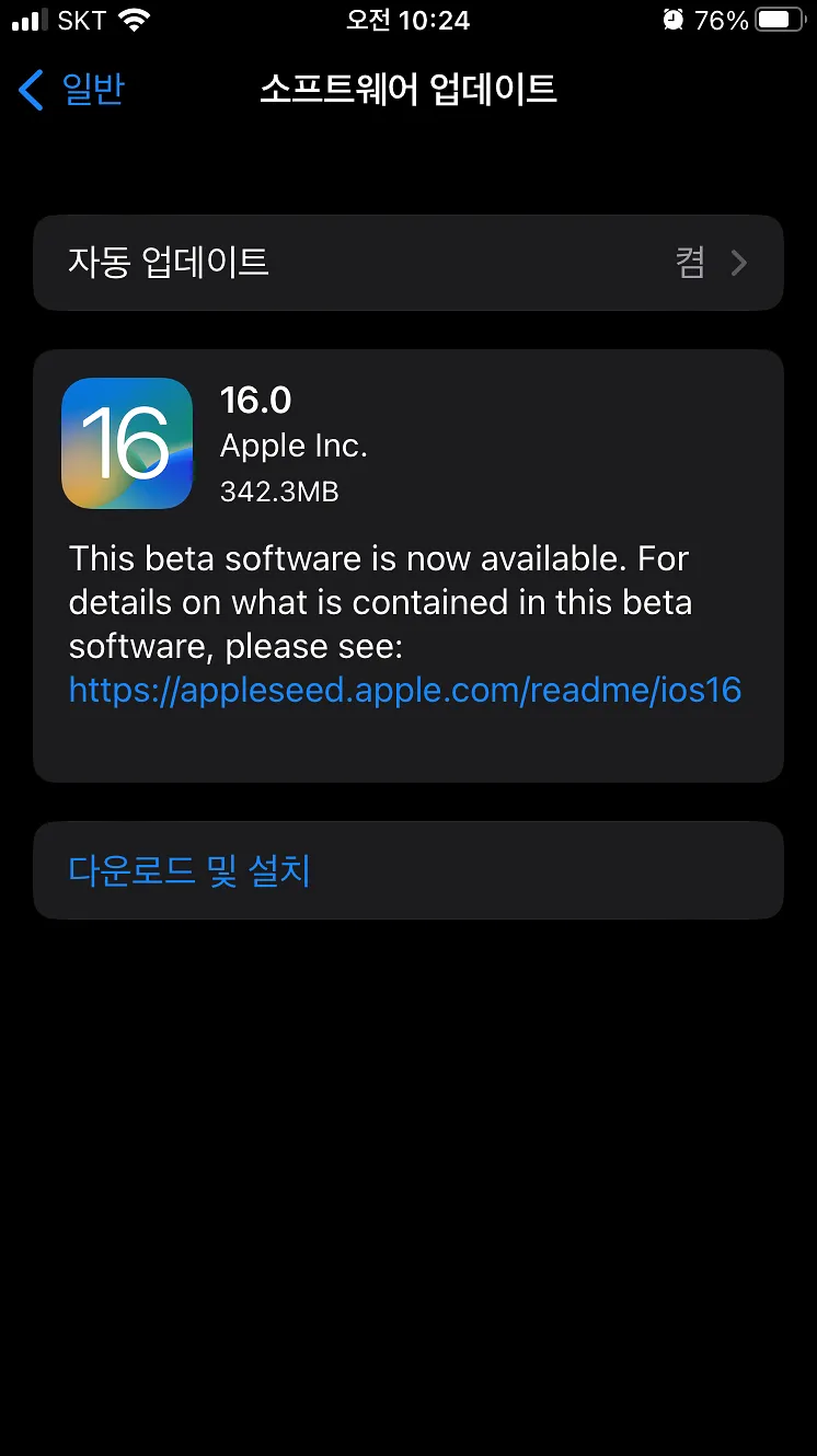 apple-iphone-ios16-developer-beta6-update.