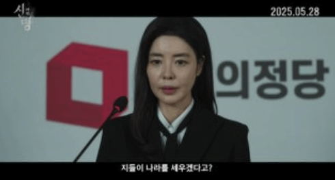 신명 영화 예매하기