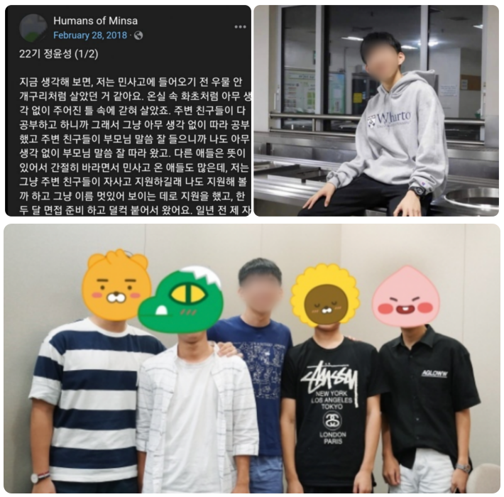 정순신아들-정윤성-학교폭력-가해자-학폭논란