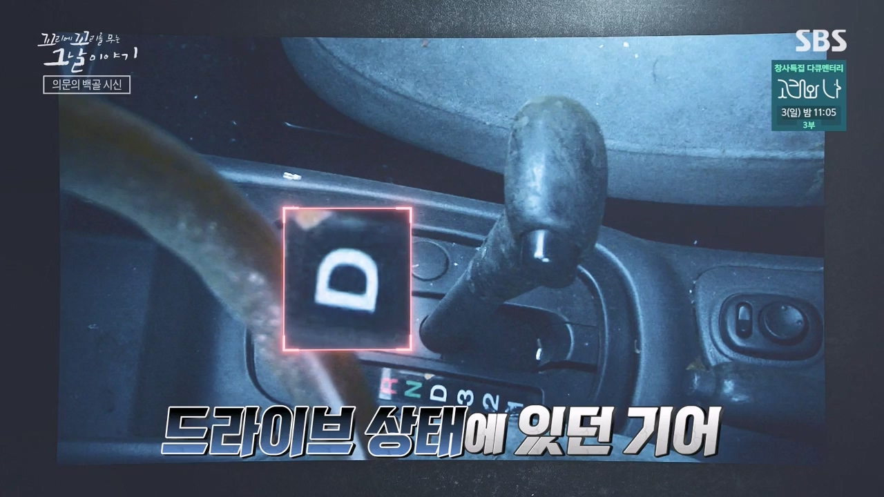 꼬리에 꼬리를 무는 그날 이야기.E104.231131p-NEXT.mp4_20231202_144853.550.jpg