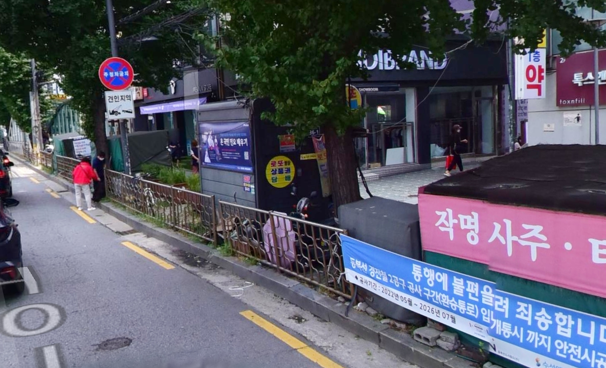 가로매점 이미지