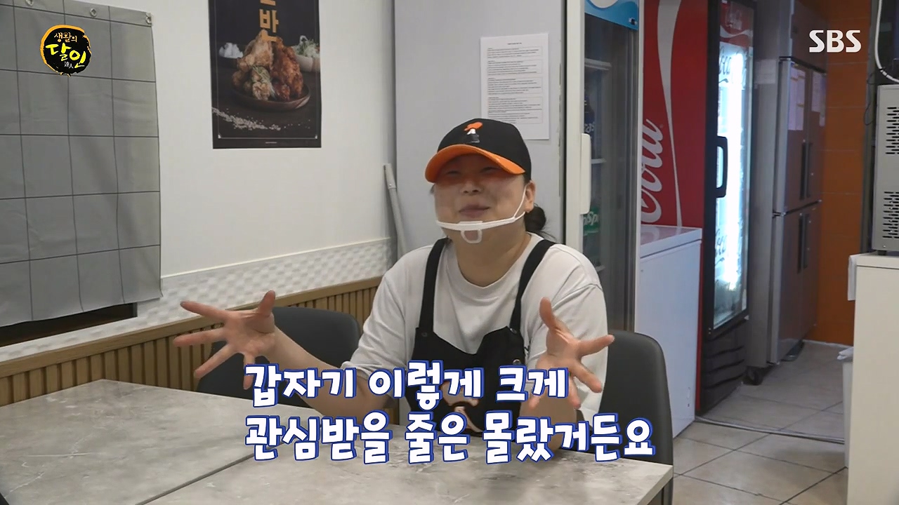 생활의 달인.E943.240709p-NEXT.mp4_20240709_192441.104.jpg