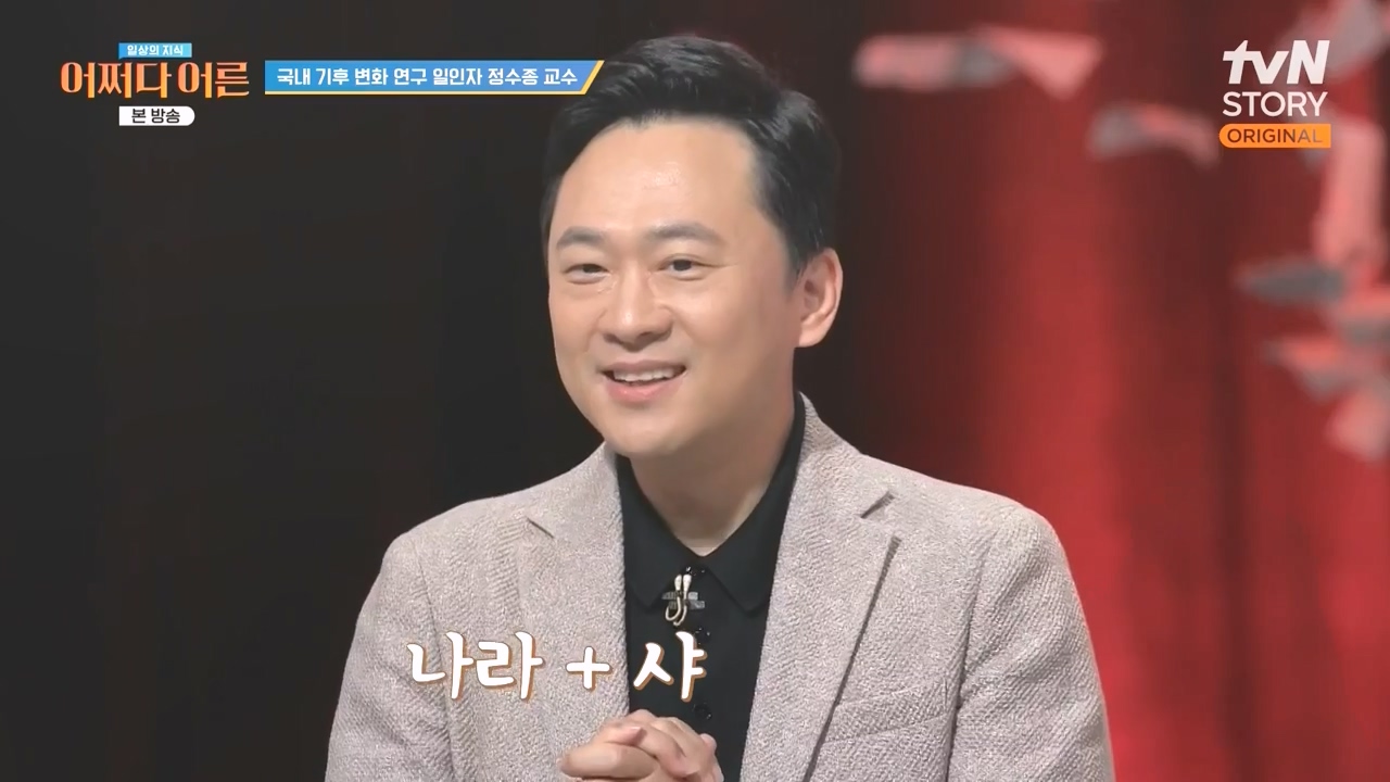 어쩌다 어른.E55.240508p-NEXT.mp4_20240508_202430.647.jpg