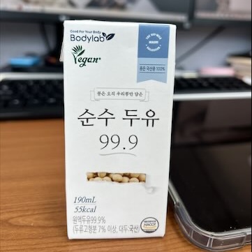  무가당 두유 바디랩 비건 순수 두유 99.9
