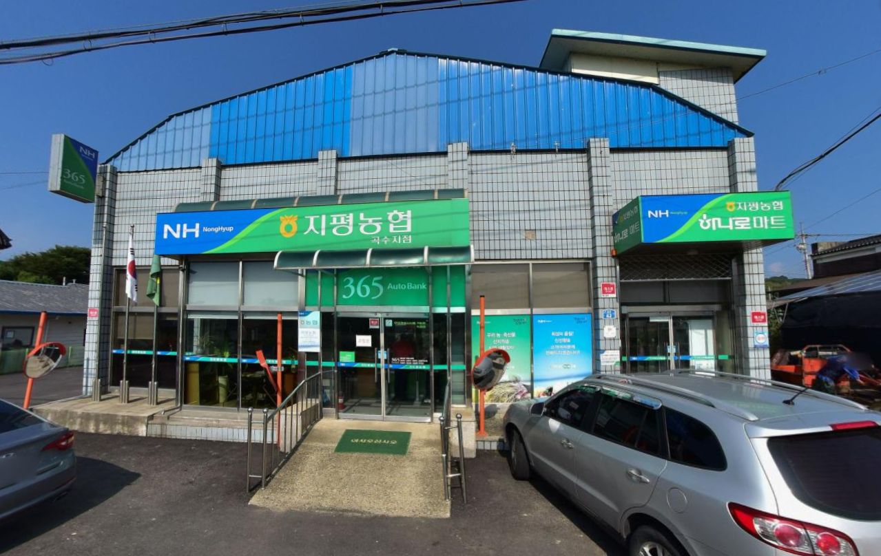 지평농업협동조합 하나로 마트 이미지