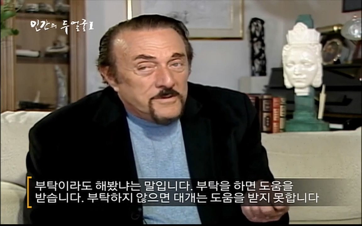 EBS 다큐프라임 - Docuprime, 인간의 두 얼굴 제2부 사소한 것의 기적.mp4_20220327_145822.267.jpg