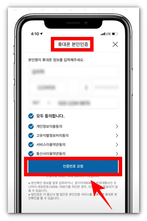 수원페이 카드 온라인 신청방법 모바일 등록방법 사용처 가맹점 알아보기