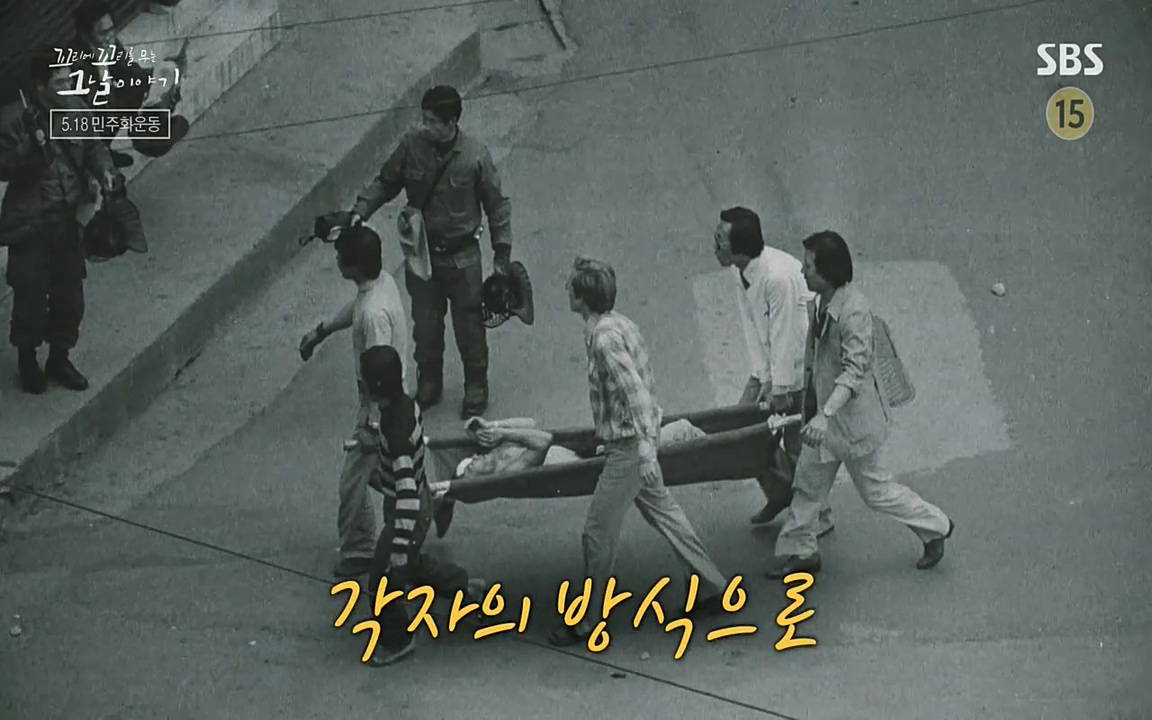 5.18 특집 꼬리에 꼬리를 무는 그날 이야기.E29.220520p-NEXT.mp4_20220520_211815.415.jpg