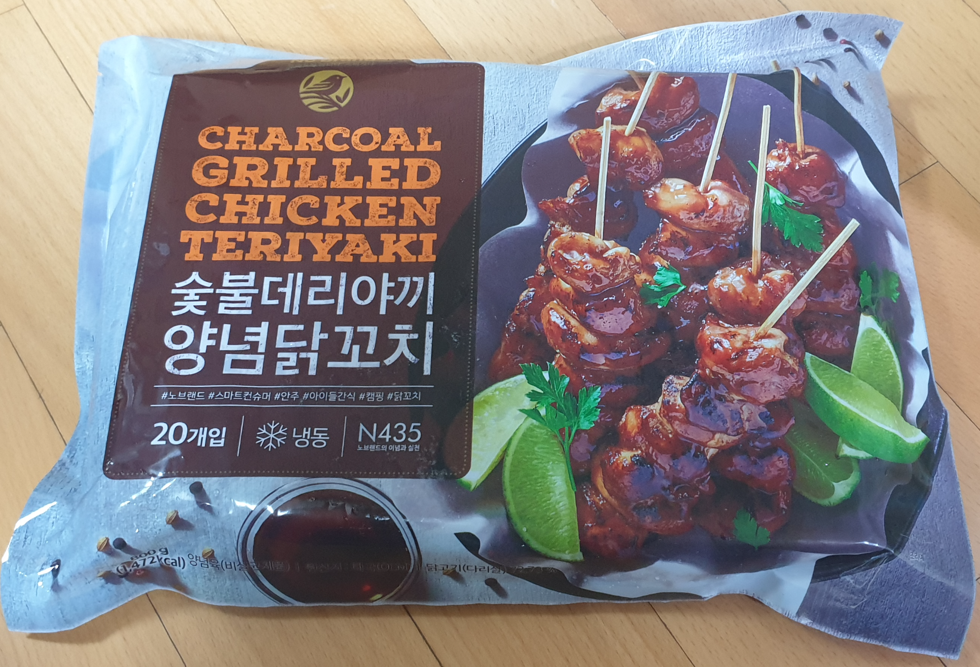  [리뷰] 노브랜드 숯불데리야끼 양념닭꼬치
