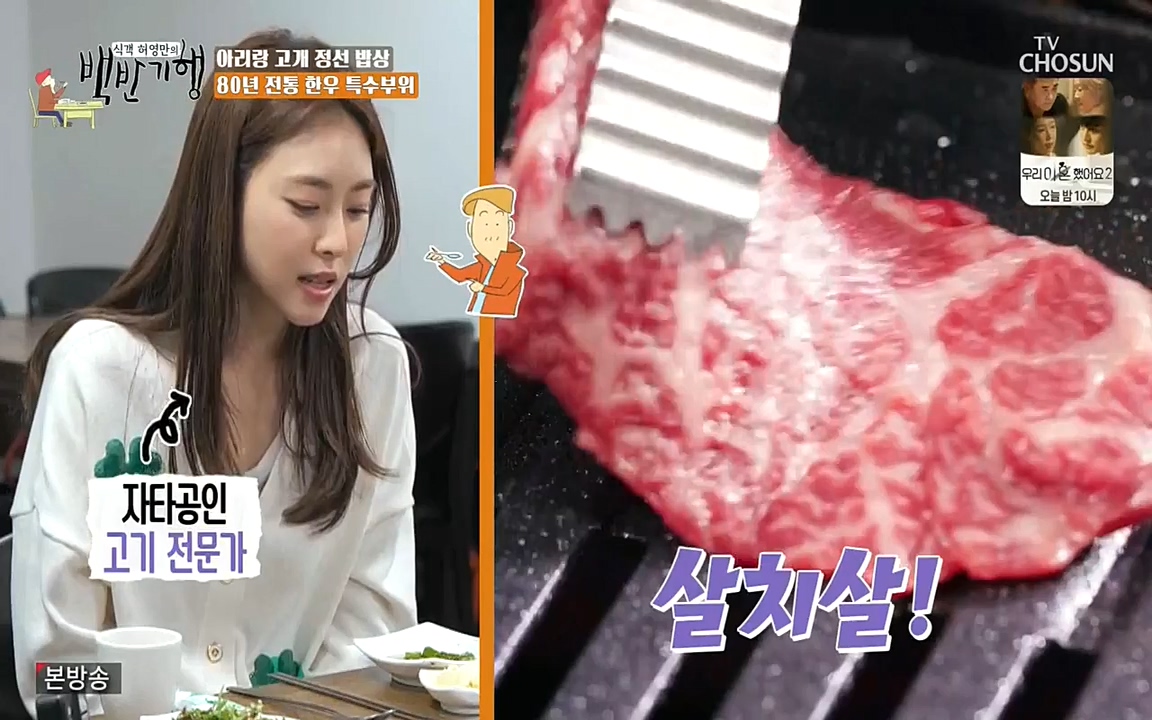 식객 허영만의 백반기행.E153.220521p-NEXT.mp4_20220521_174743.312.jpg