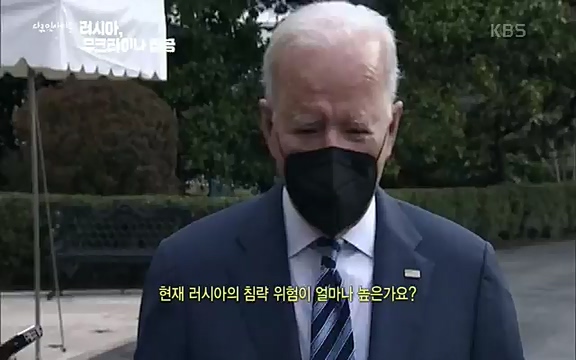 다큐 인사이트 - KBS러시아, 우크라이나 침공] 러시아와 국경을 맞댄 우크라이나 동부 지역 도네츠크주에서 연일 교전이 계속되고 있다.ts_20220411_192219.980.jpg
