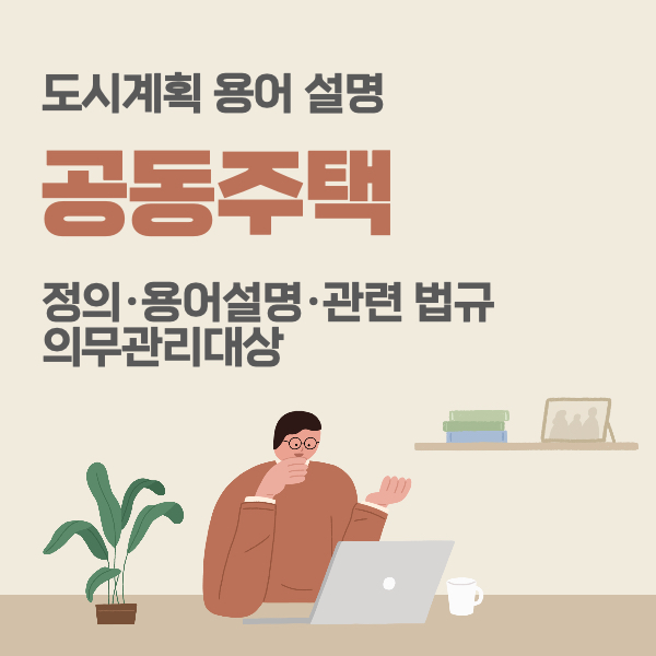 ๊ณต๋์ฃผํ