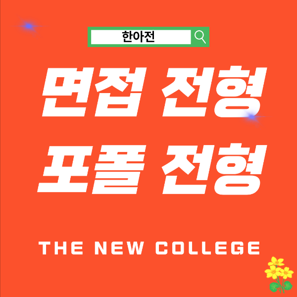 게임제작학과