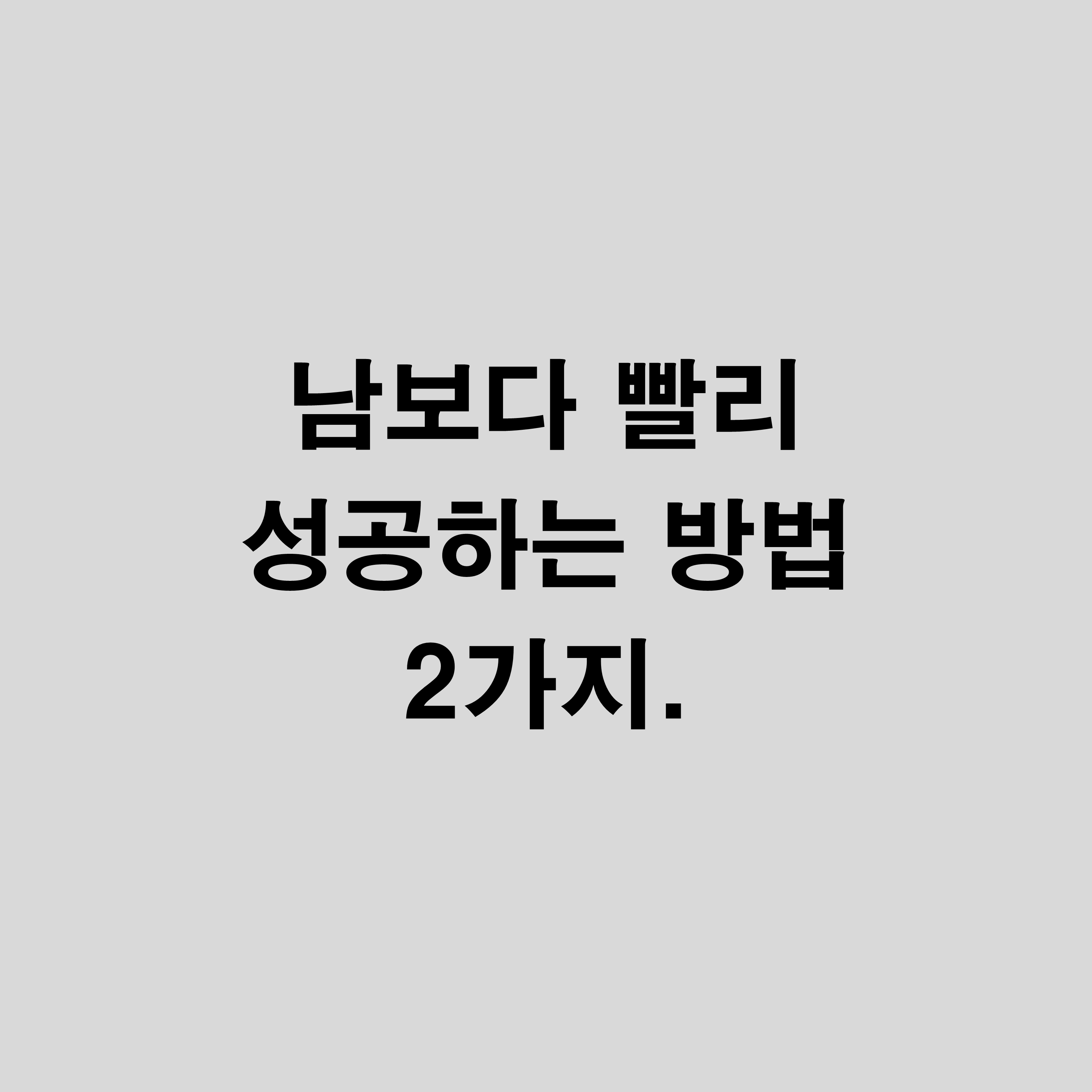 부의-인문학-요약