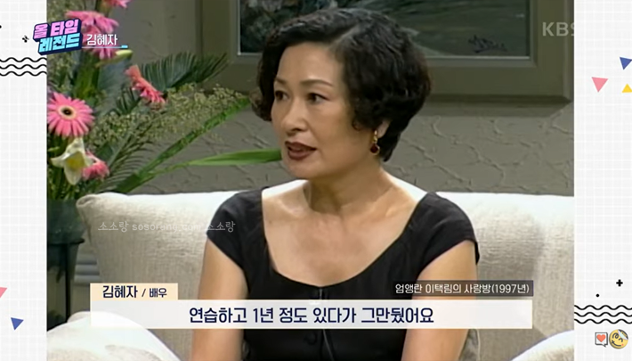 김혜자 나이 남편 임종찬 가족 아버지 아들 젊은시절 사진 김혜자 나이 남편 임종찬 가족 아버지 아들 젊은시절 사진