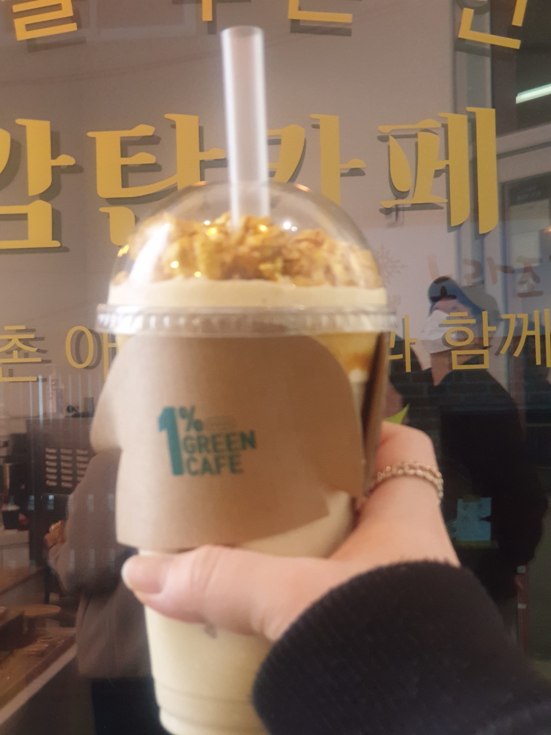 감탄커피 이미지