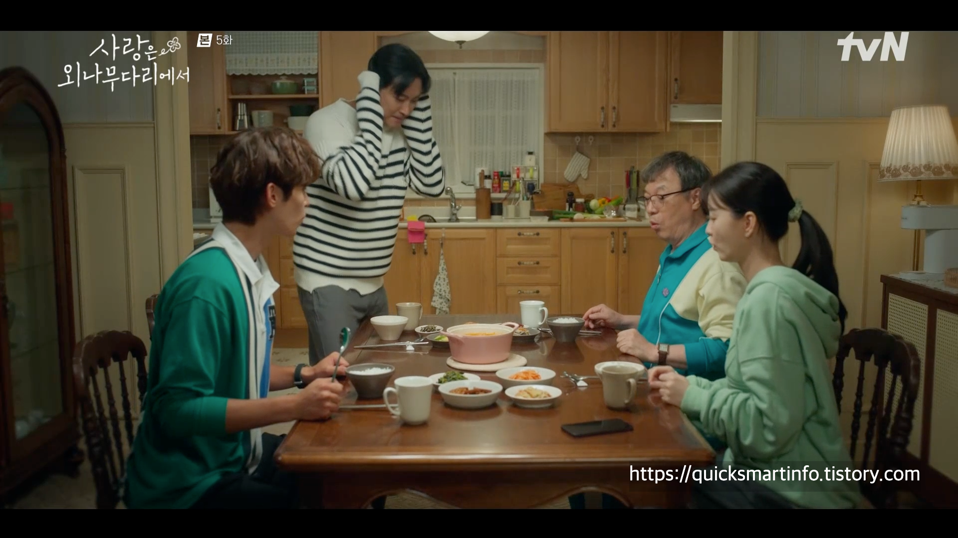 사랑은 외나무다리에서 5화 줄거리 리뷰 해석