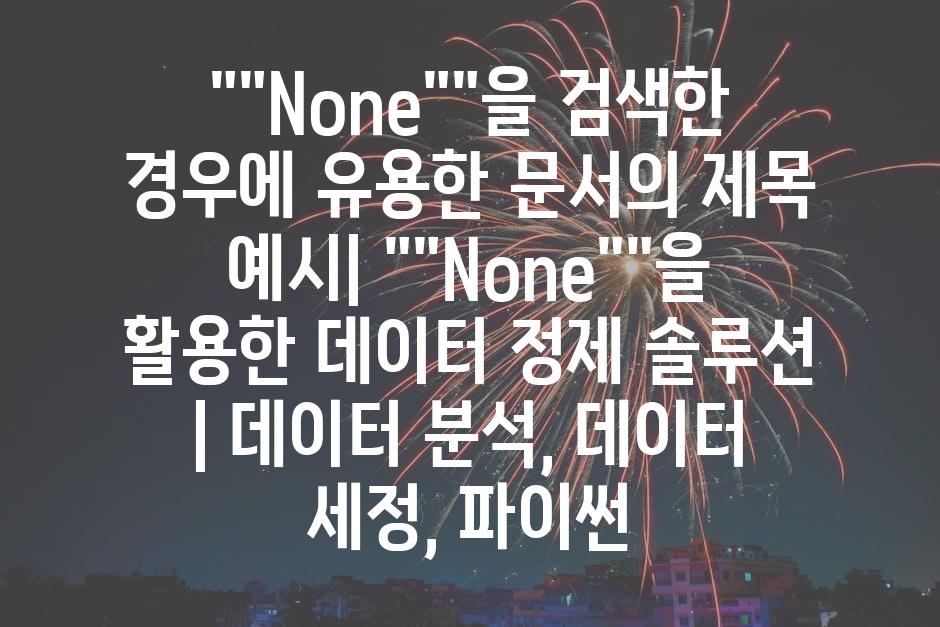 샘플 (12)