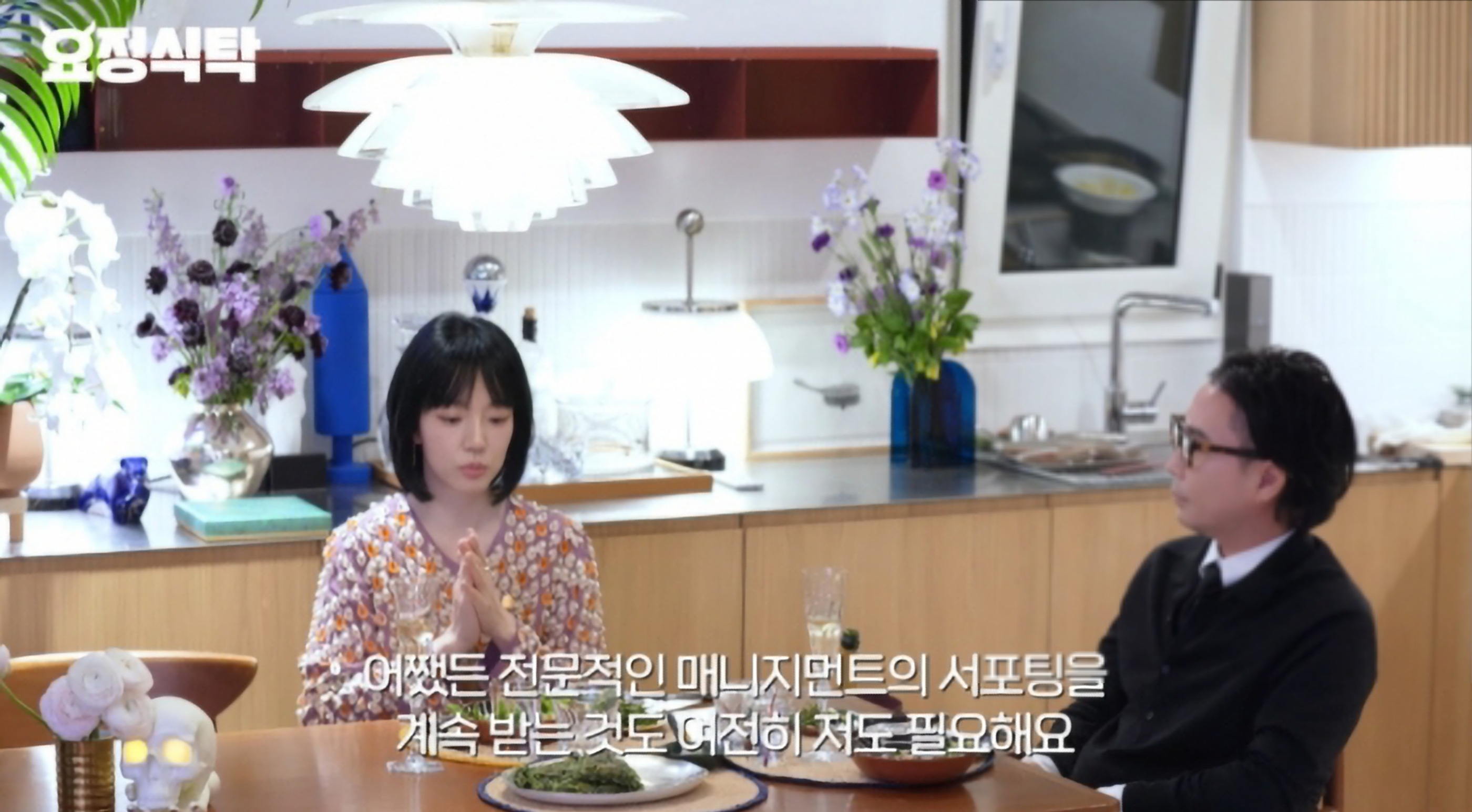 요정재형 임수정