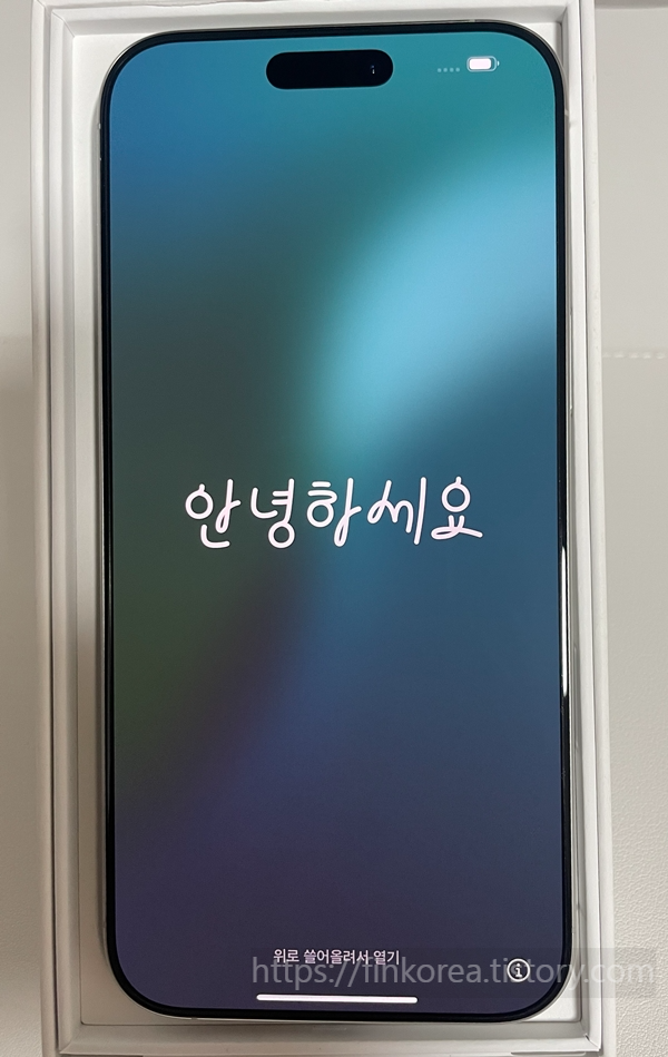 아이폰16-프로-부팅