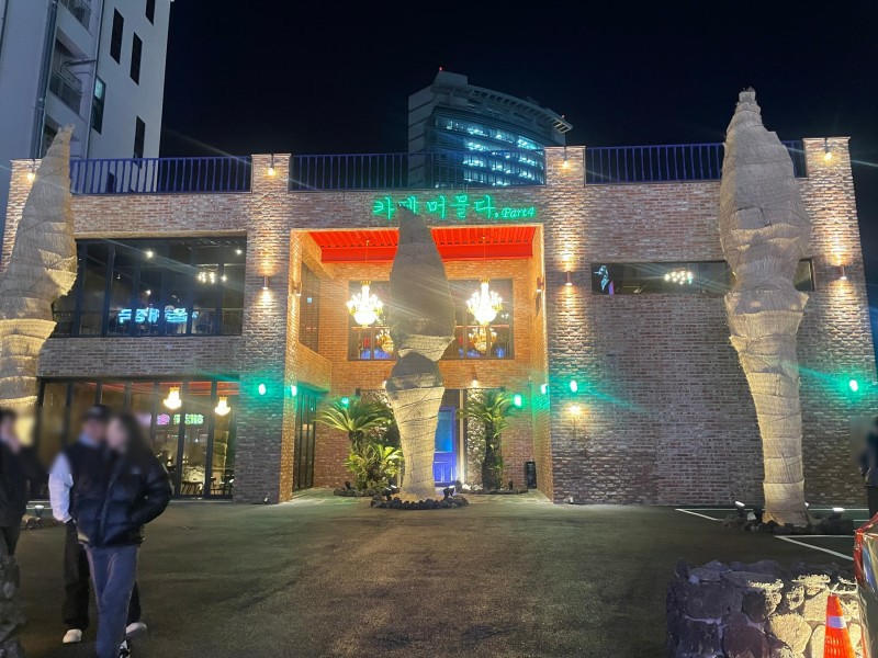 카페머물다 이미지