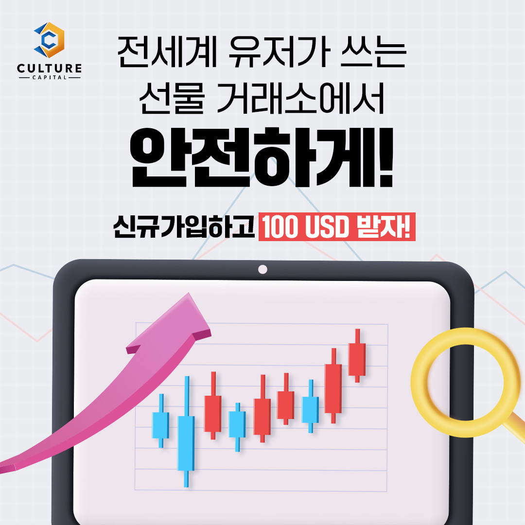  인피녹스 이용하다가 컬쳐캐피탈 로 옮긴 이유 (Feat.회원가입방법)