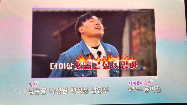 남규홍