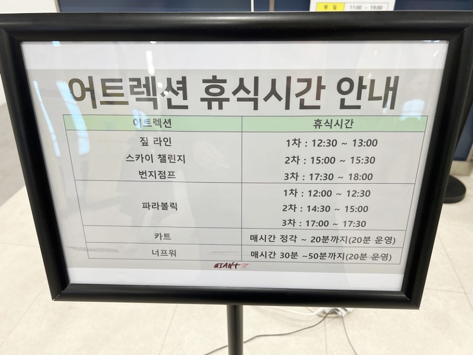 초대형키즈카페 52
