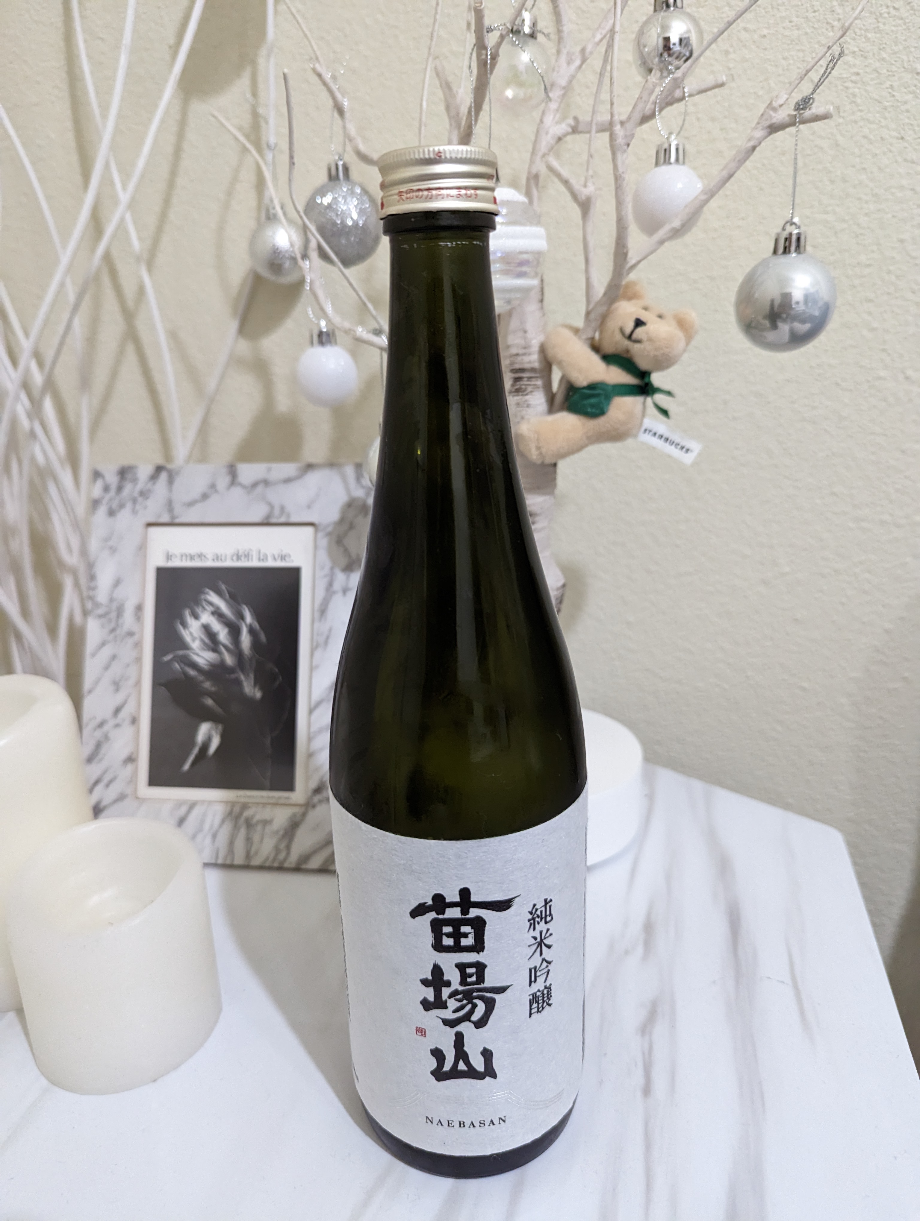  일본 술 사케 추천 니가타현 사케 나에바산 준마이긴죠 리뷰