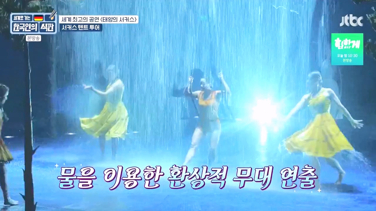 한국인의 식판.E19.230827p-NEXT.mp4_20230828_213026.655.jpg