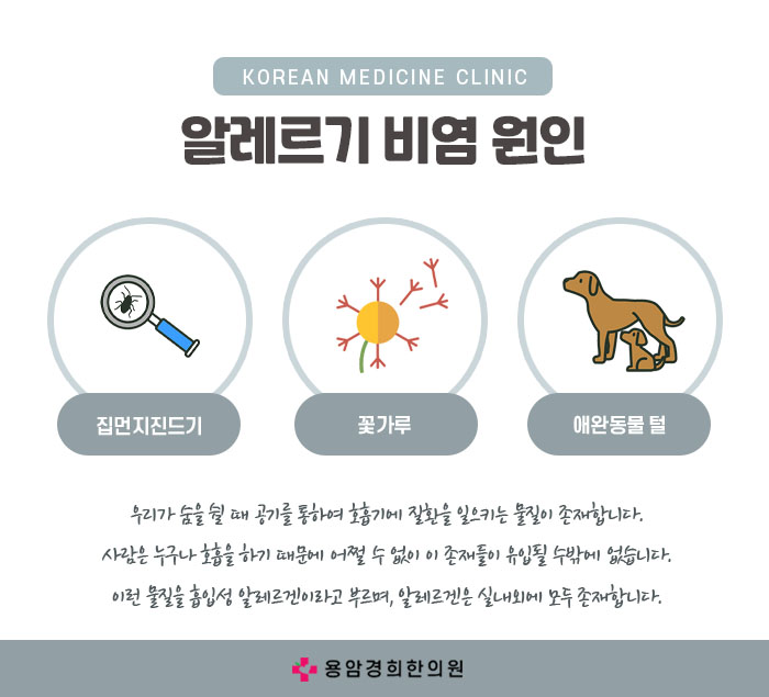 동남세탁 이미지