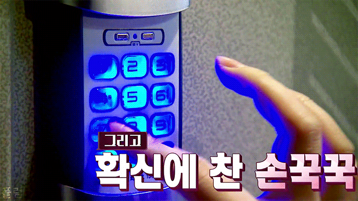  [추리] 여고추리반 3화 - 2
